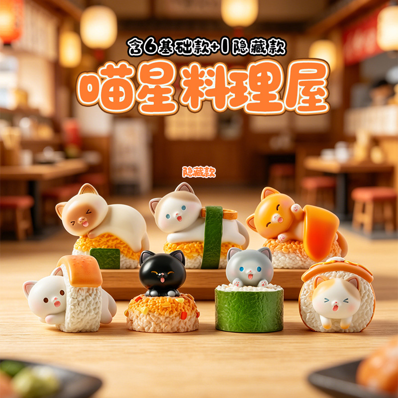 Sushi Cat Blind Box Cartoon Fi - Home Security Packages ulasan dan harga